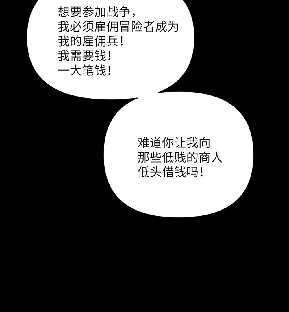 51 伊芙琳的美梦42