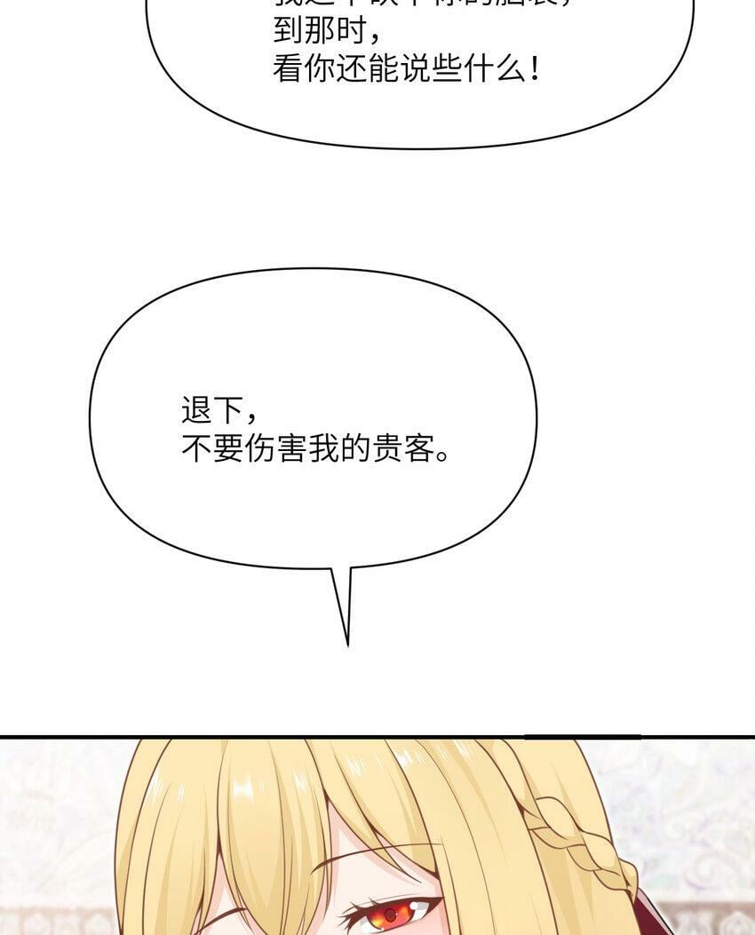 19 王女134
