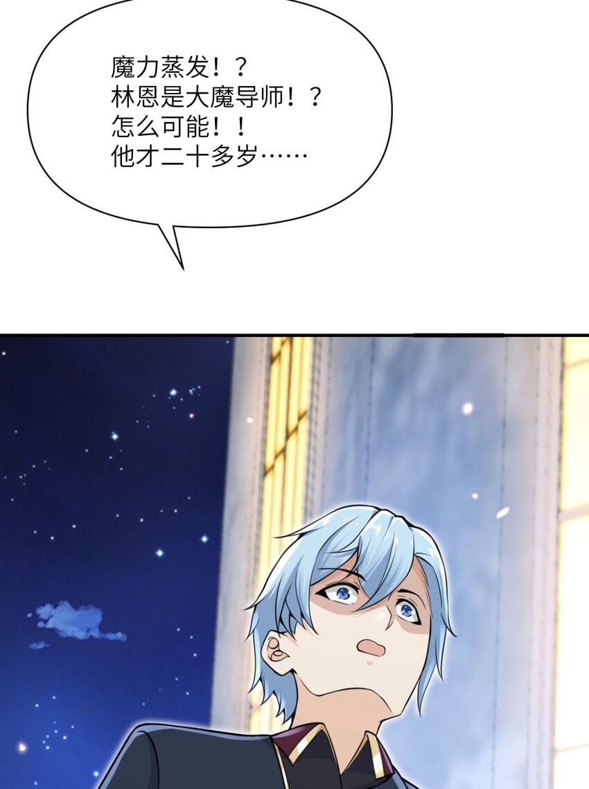 22 林恩的忠诚121