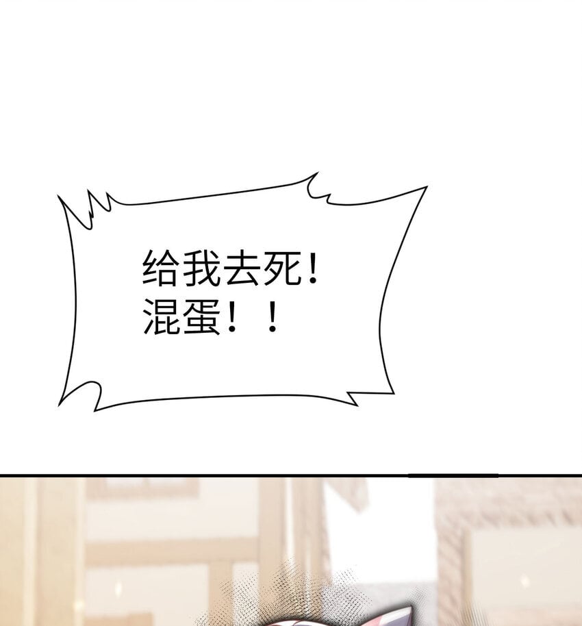 36 烙印的漏洞124