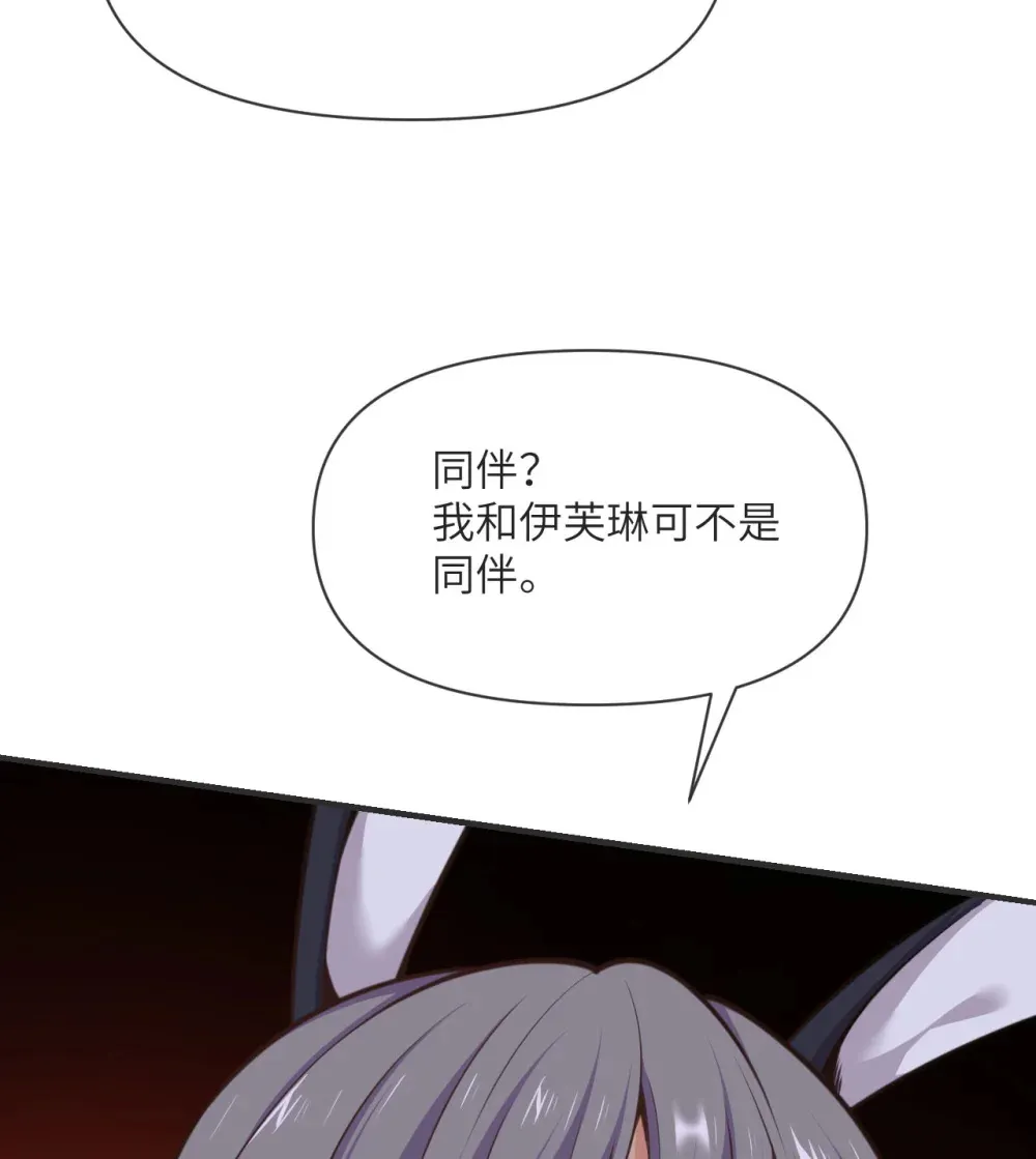 57 黑暗降临51