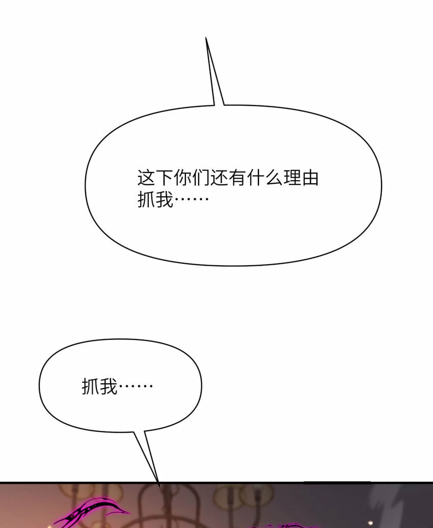 23 王女的疯狗66
