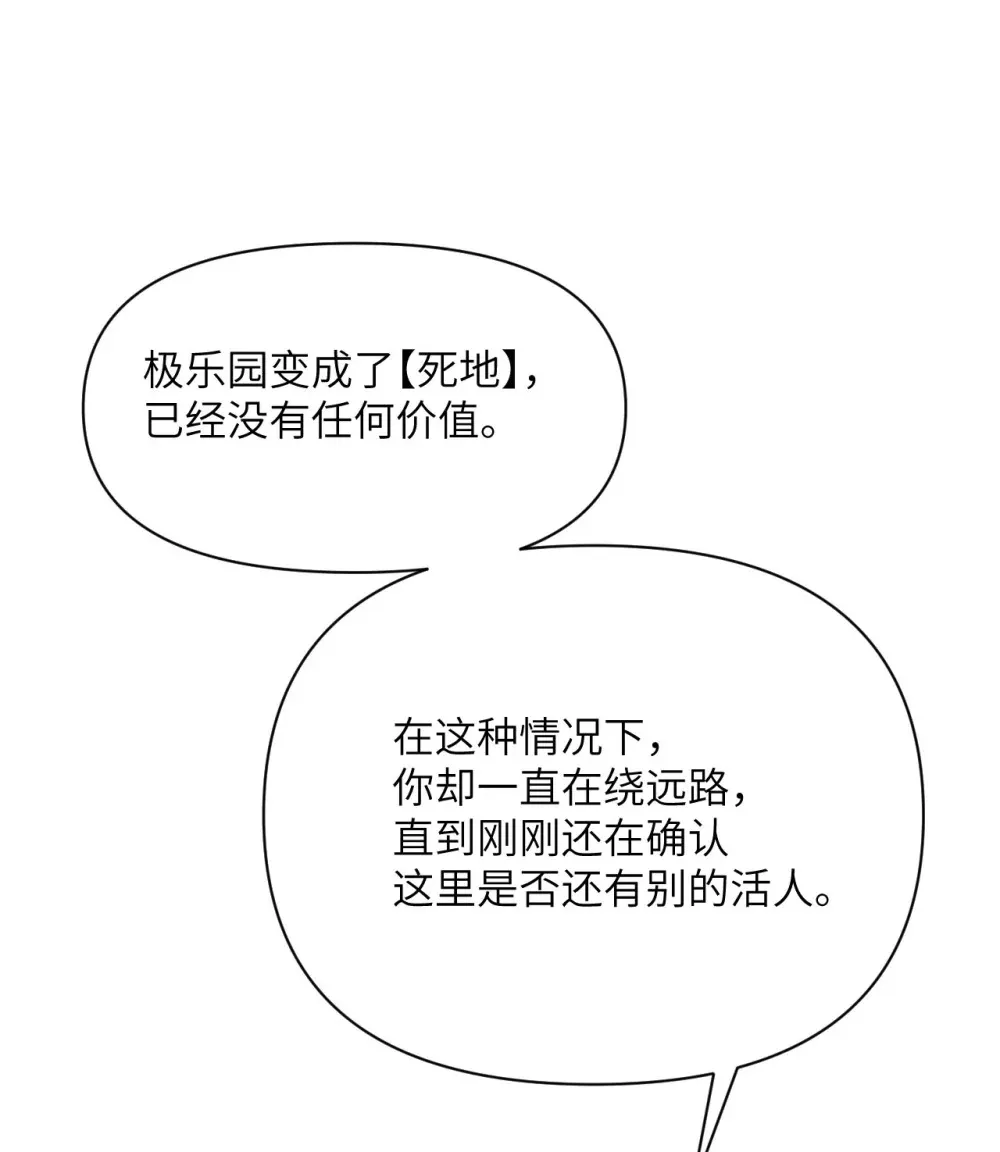 54 林恩隐藏的秘密？130