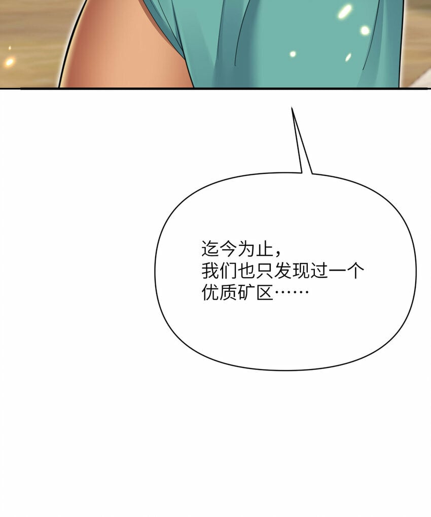 32 废矿？126
