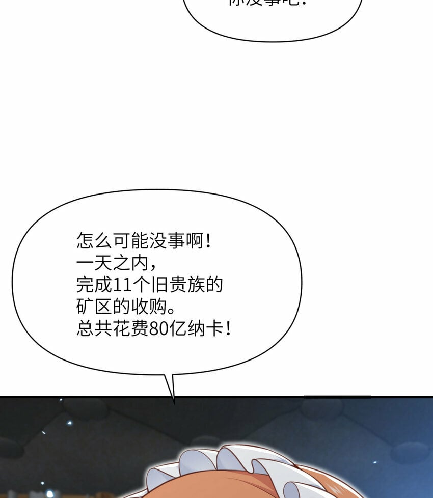 31 贵族的尊严115