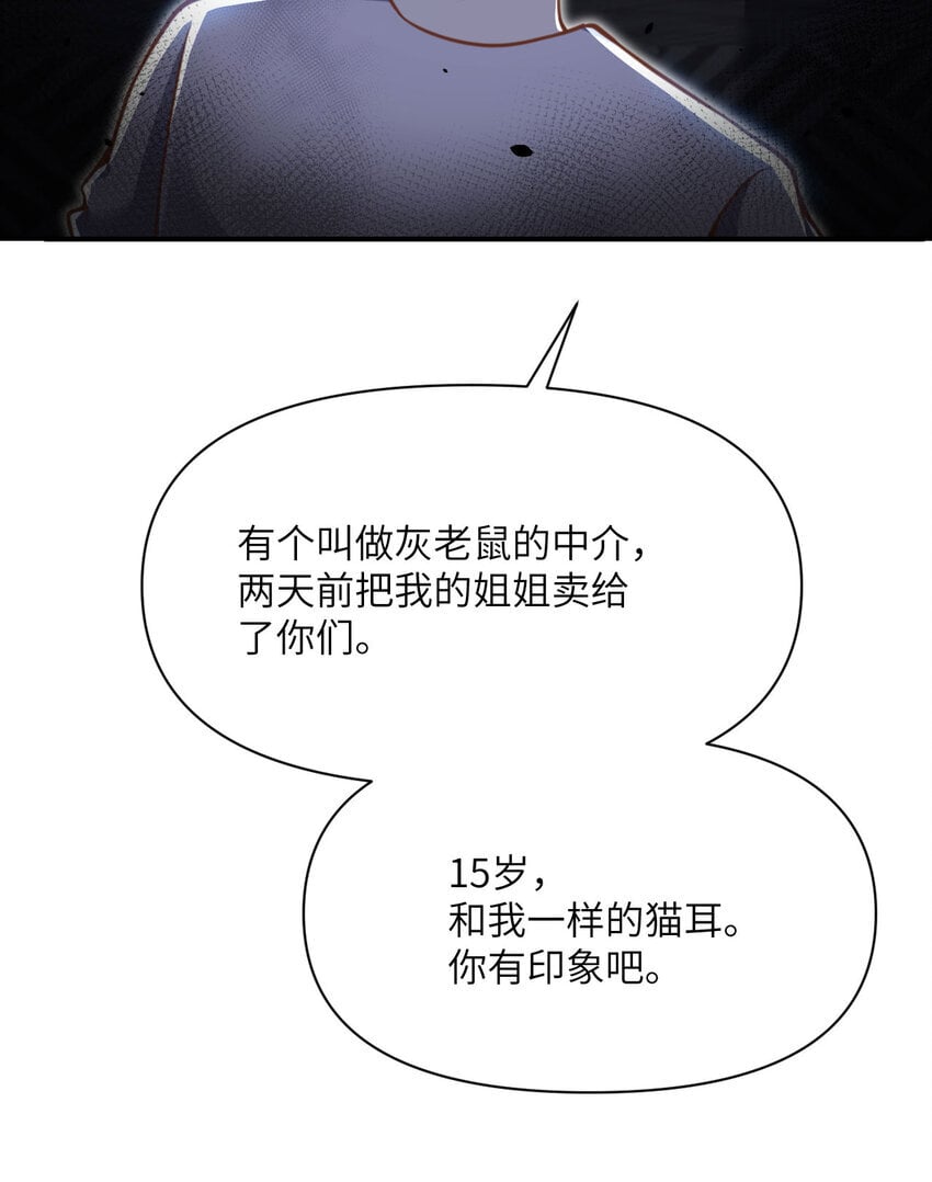 39 家人37