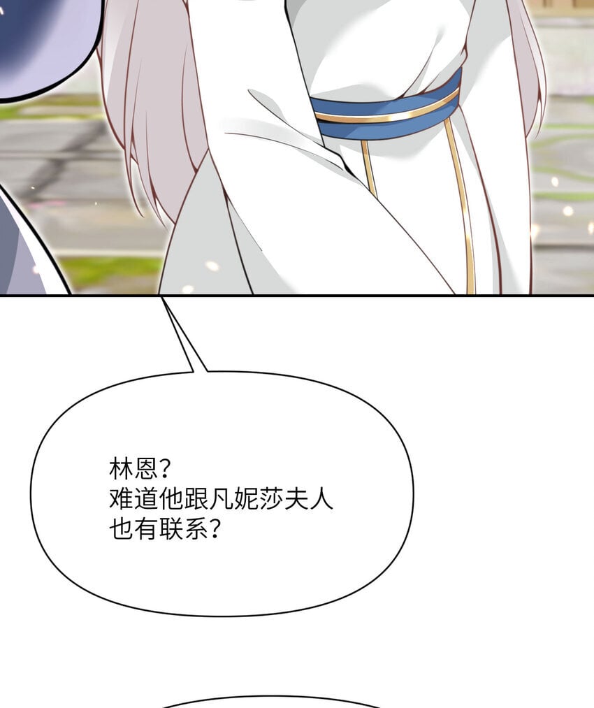 35 凡妮莎夫人129