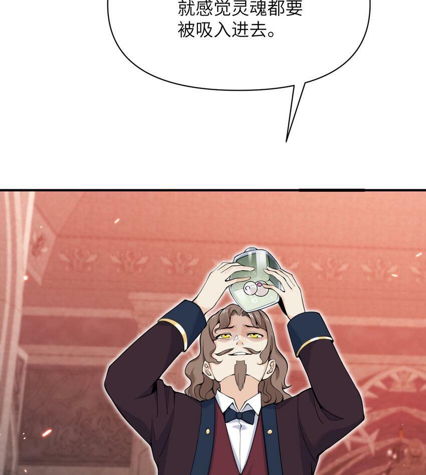 21 伪证17