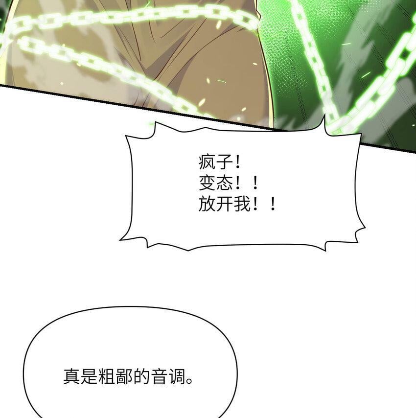 21 伪证54