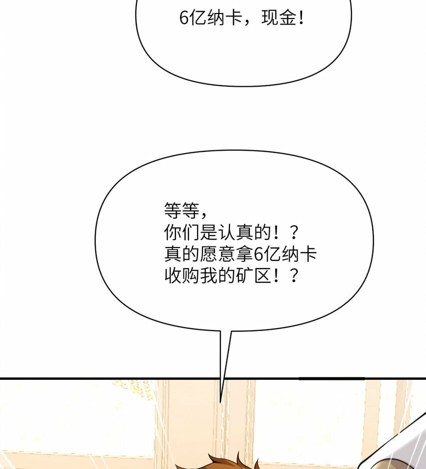 31 贵族的尊严67