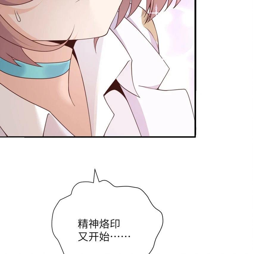 14 激斗82