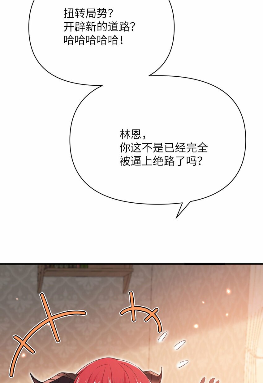 24 矿区争夺117