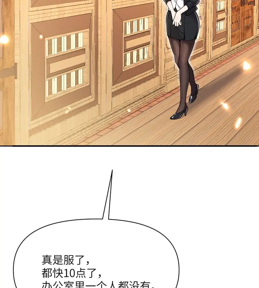 43 破产103