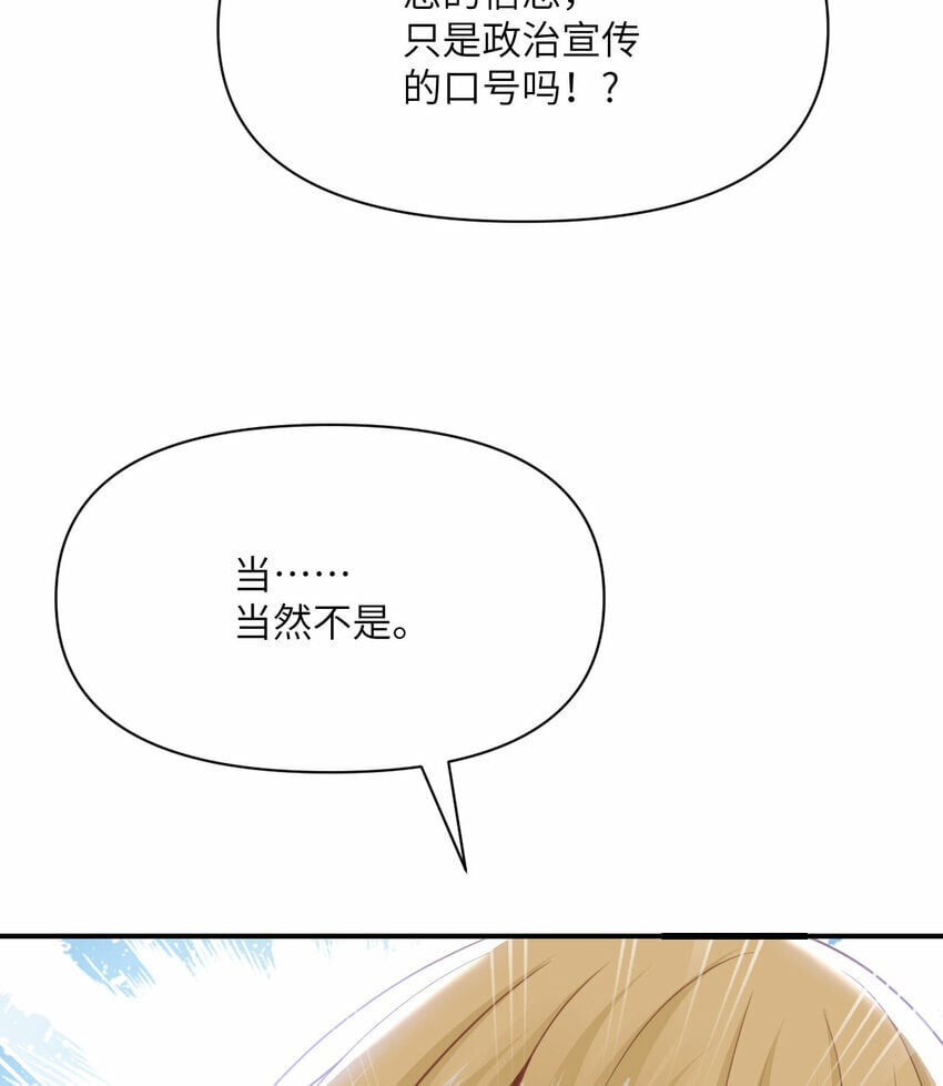 24 矿区争夺32
