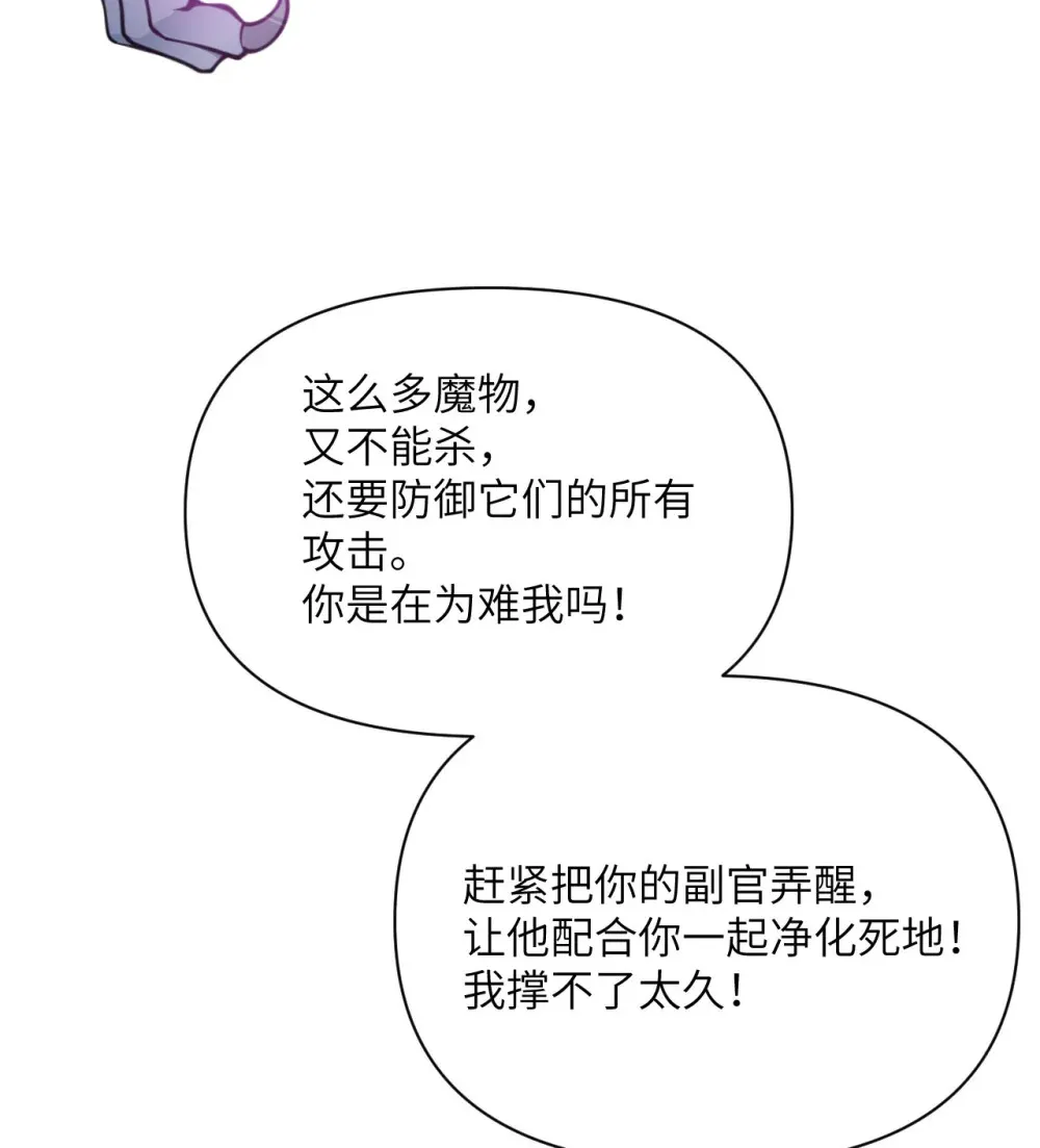 56 惊变103