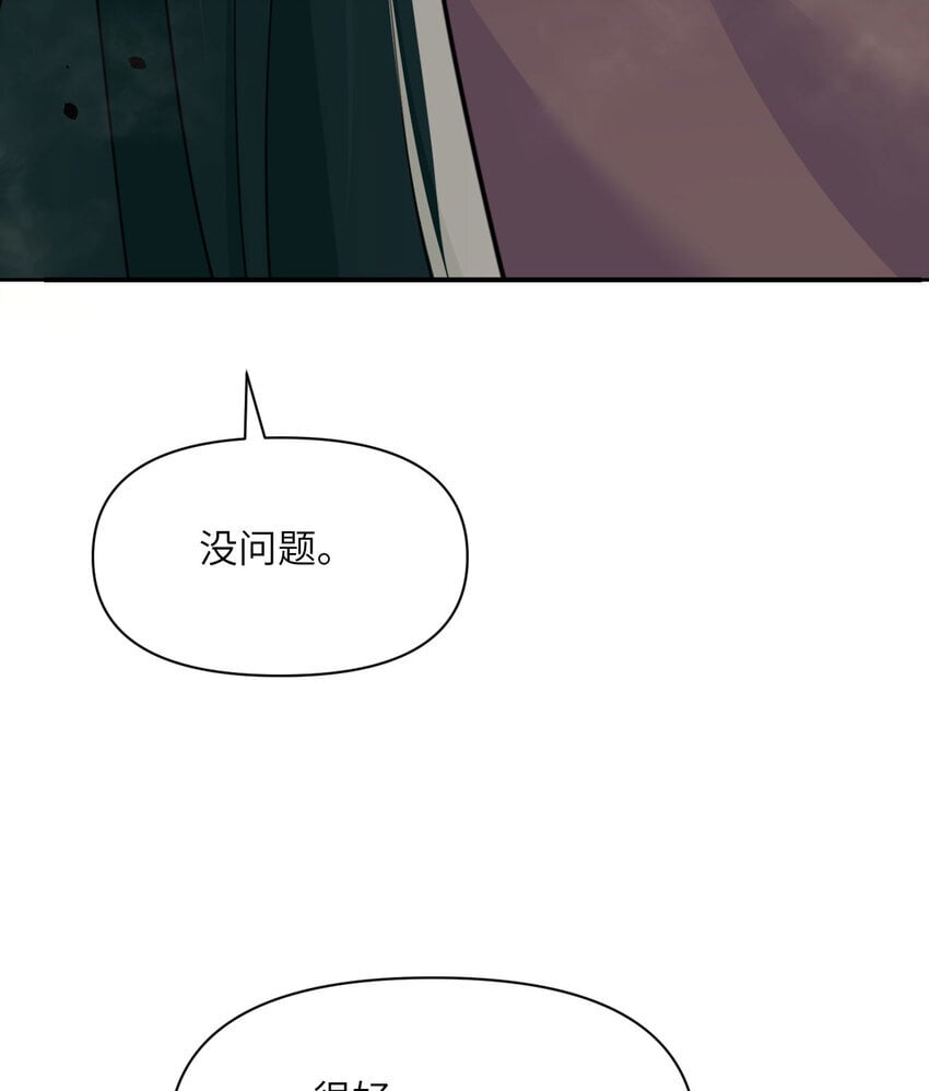 38 魔晶炸弹26