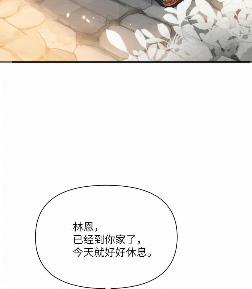 24 矿区争夺105
