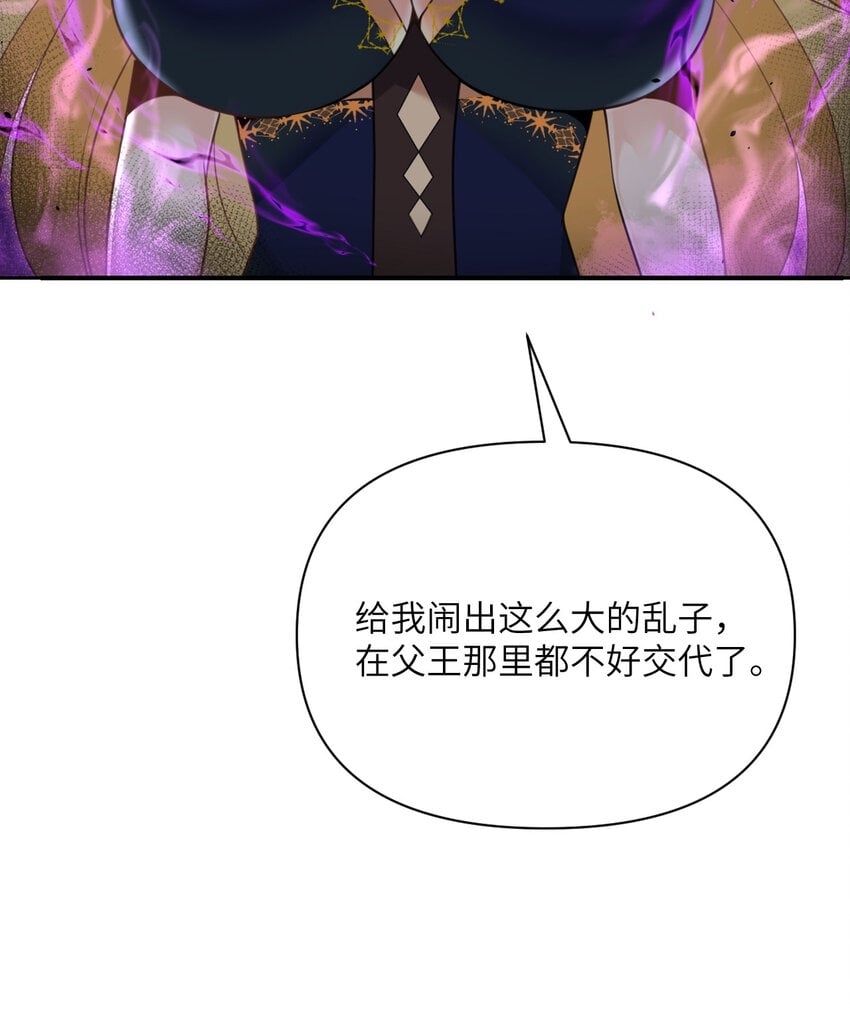 22 林恩的忠诚140