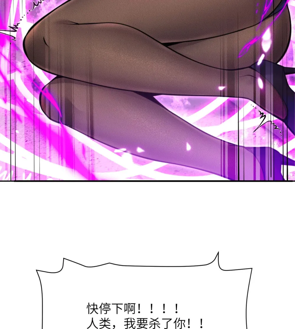 56 惊变21