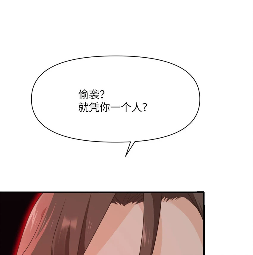 14 激斗15