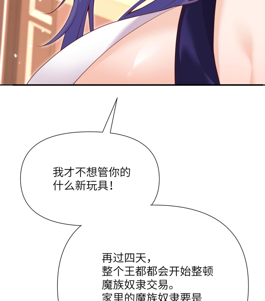5 威胁97