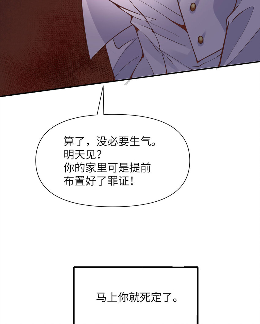 1 来自边境的恶魔32