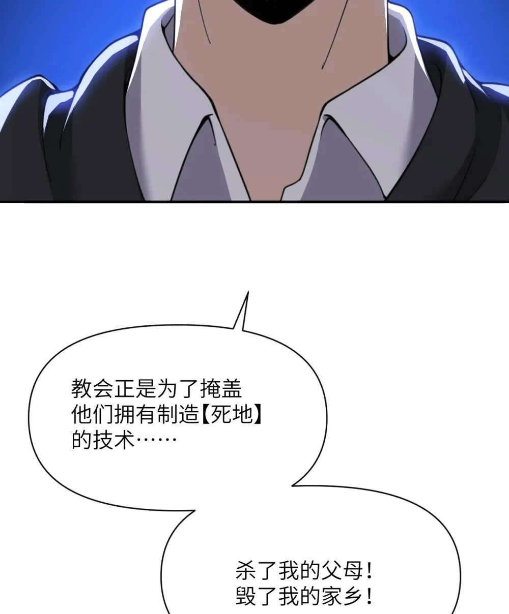 45 特别搜查官134