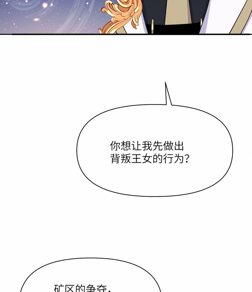 30 林恩的弱点？65