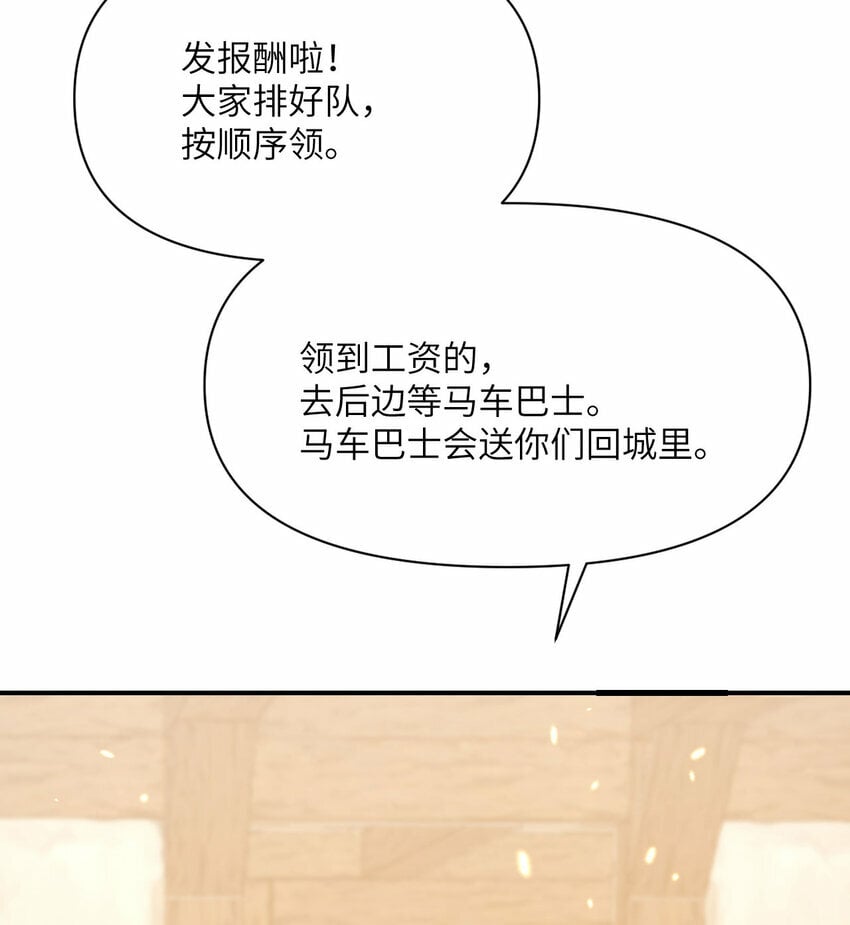 26 开饭109