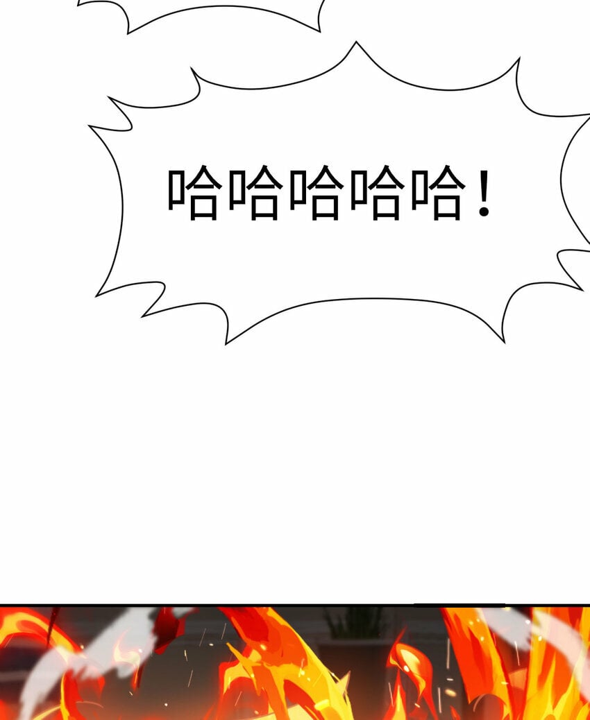 23 王女的疯狗62
