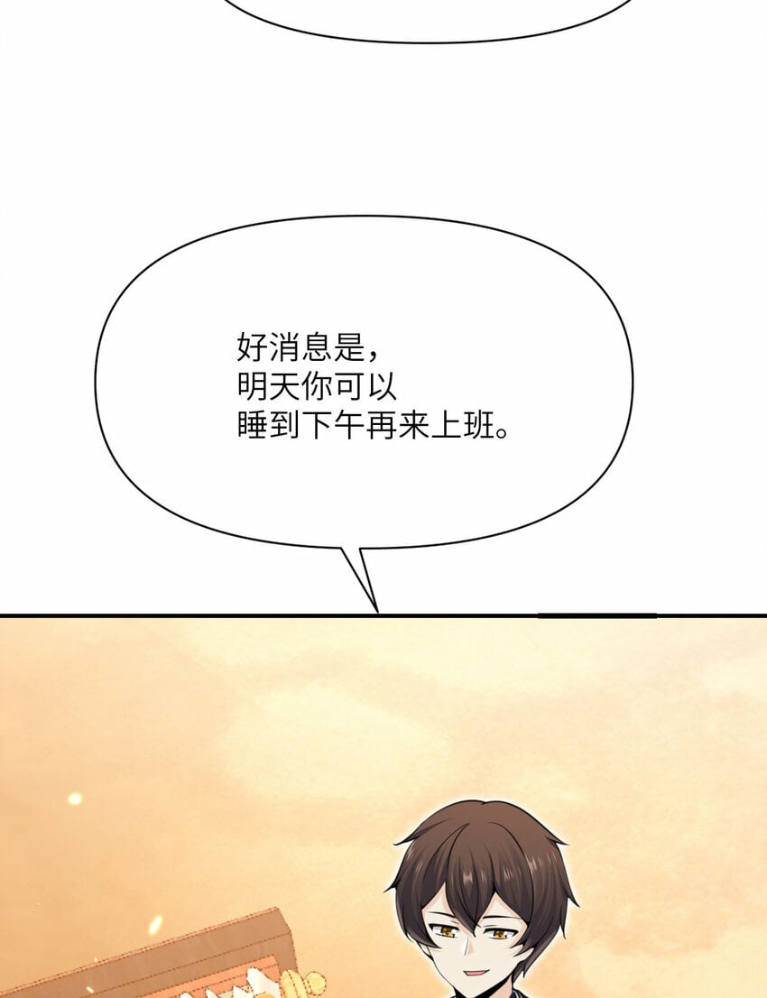 26 开饭129
