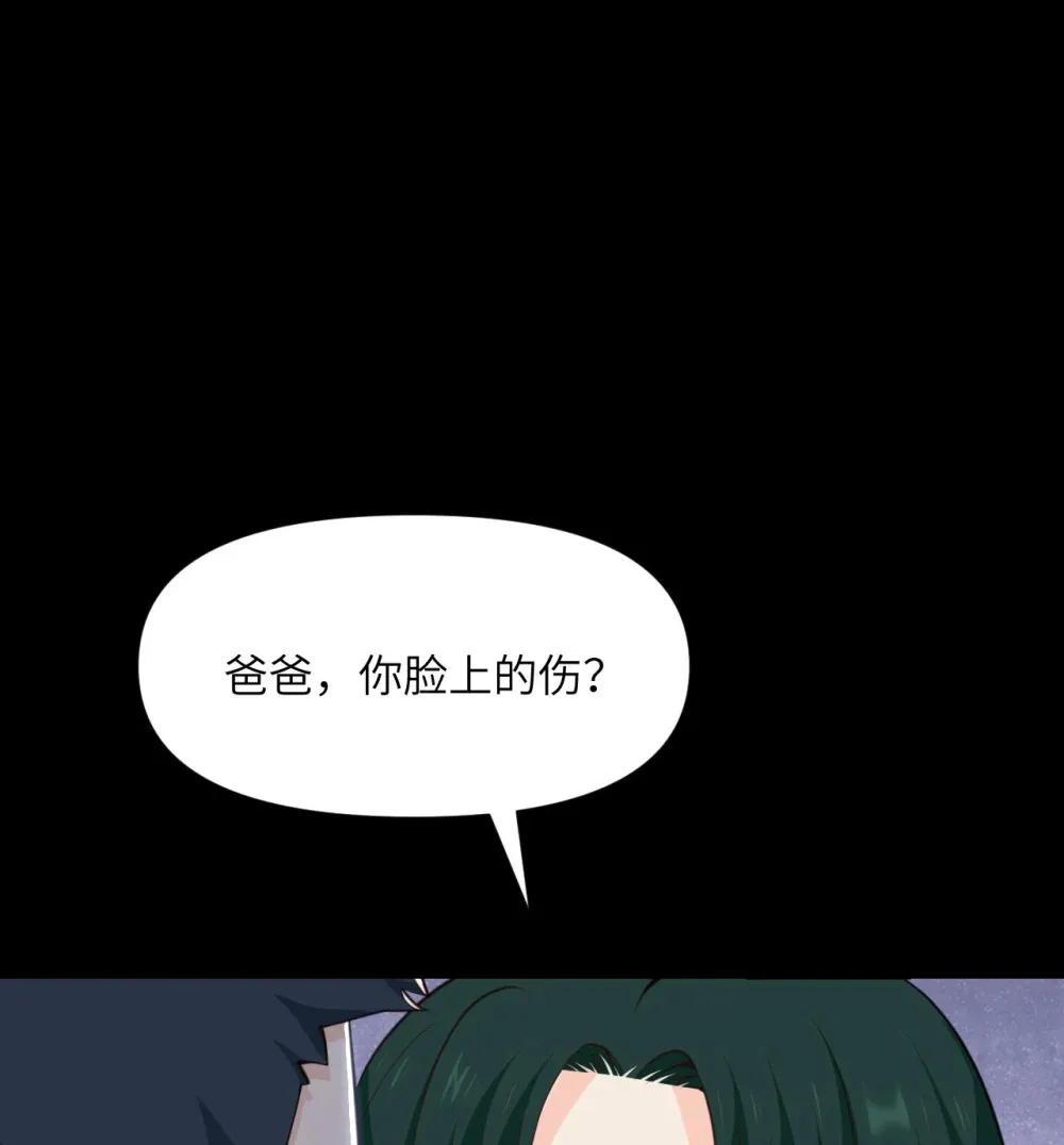 51 伊芙琳的美梦15