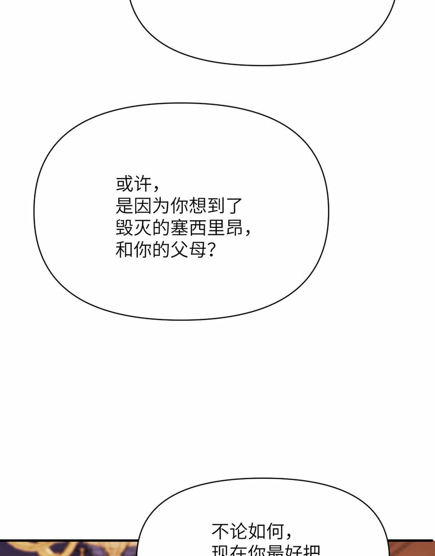 29 怒不可遏115