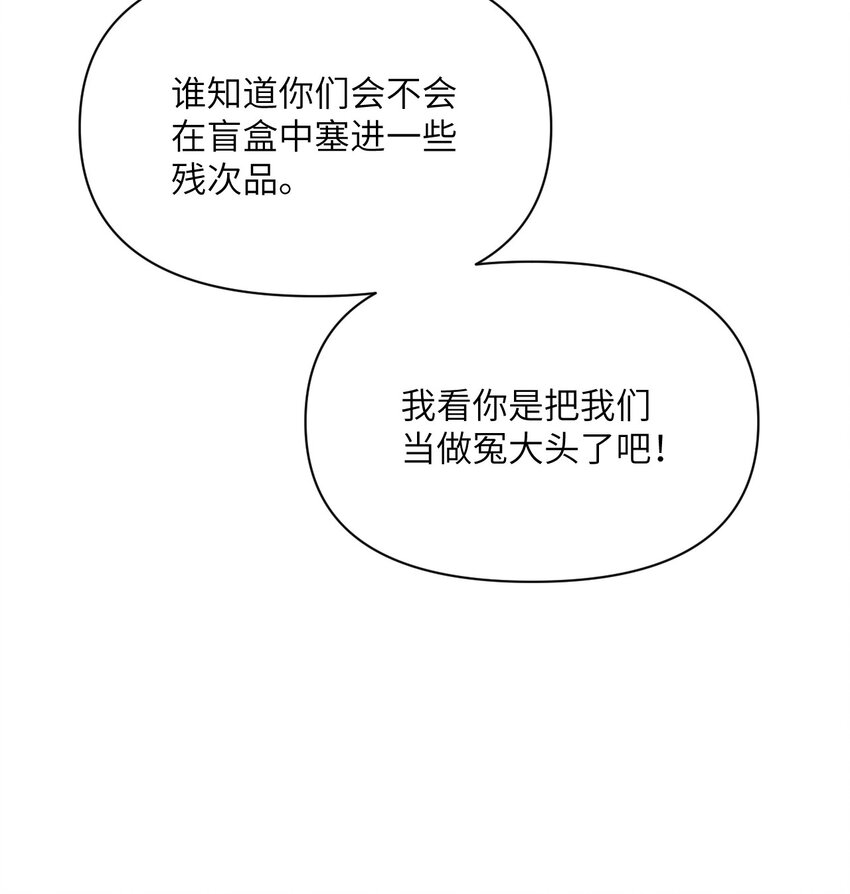 12 狂宴112