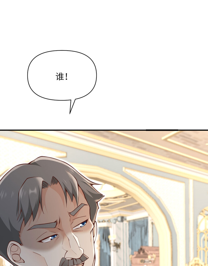 10 魅魔118