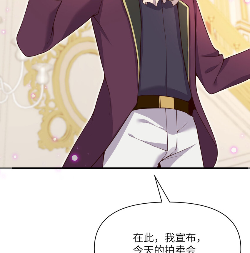 13 盲盒108