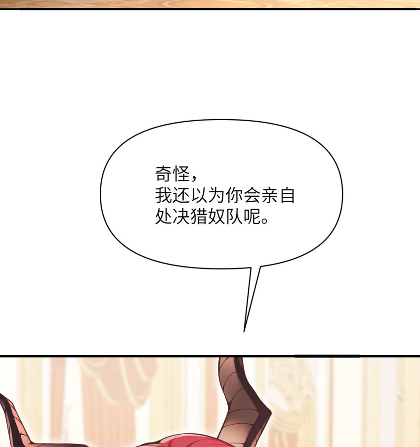10 魅魔67