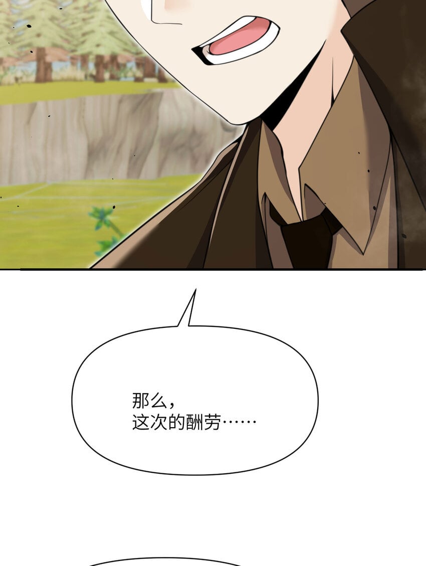 38 魔晶炸弹53