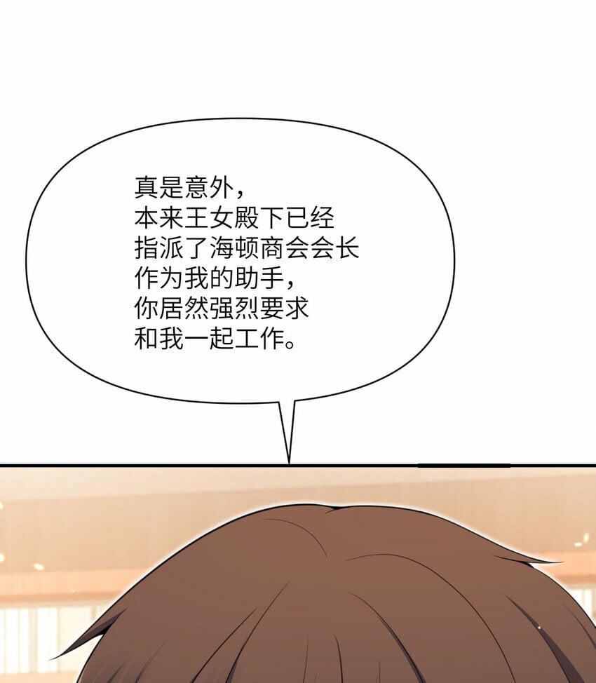 24 矿区争夺108