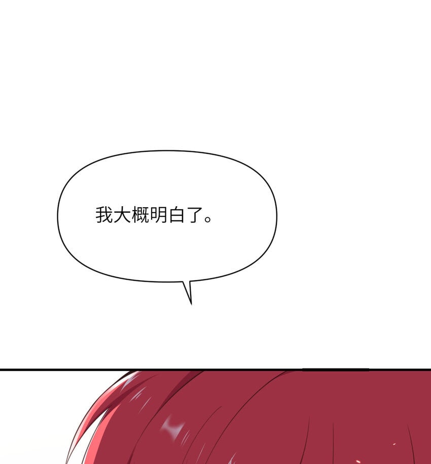 36 烙印的漏洞113