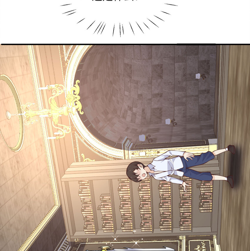 1 来自边境的恶魔101