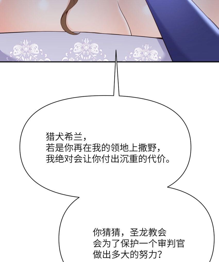 35 凡妮莎夫人115