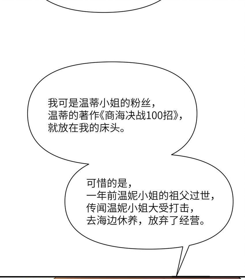 20 天才少女23