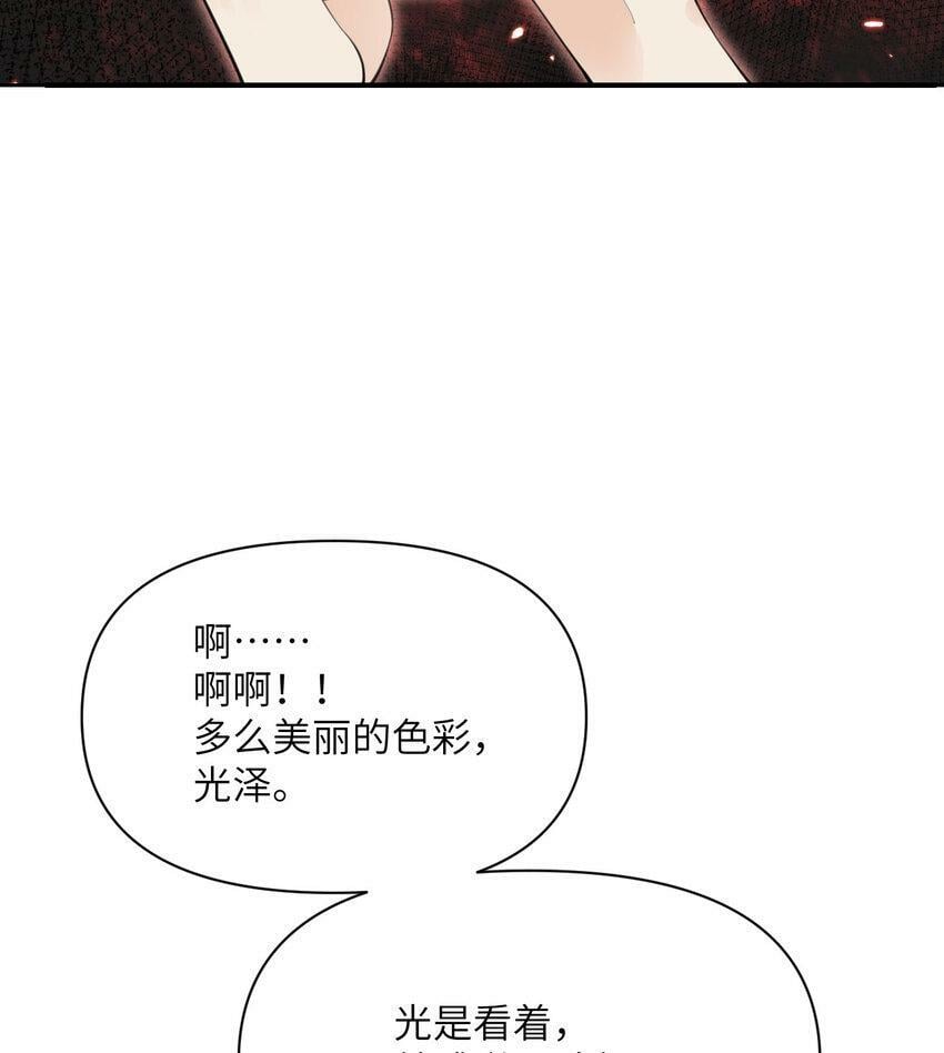 21 伪证16