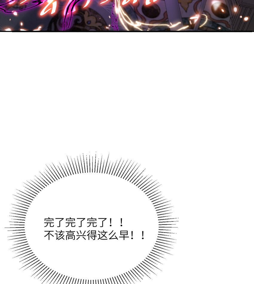 36 烙印的漏洞82