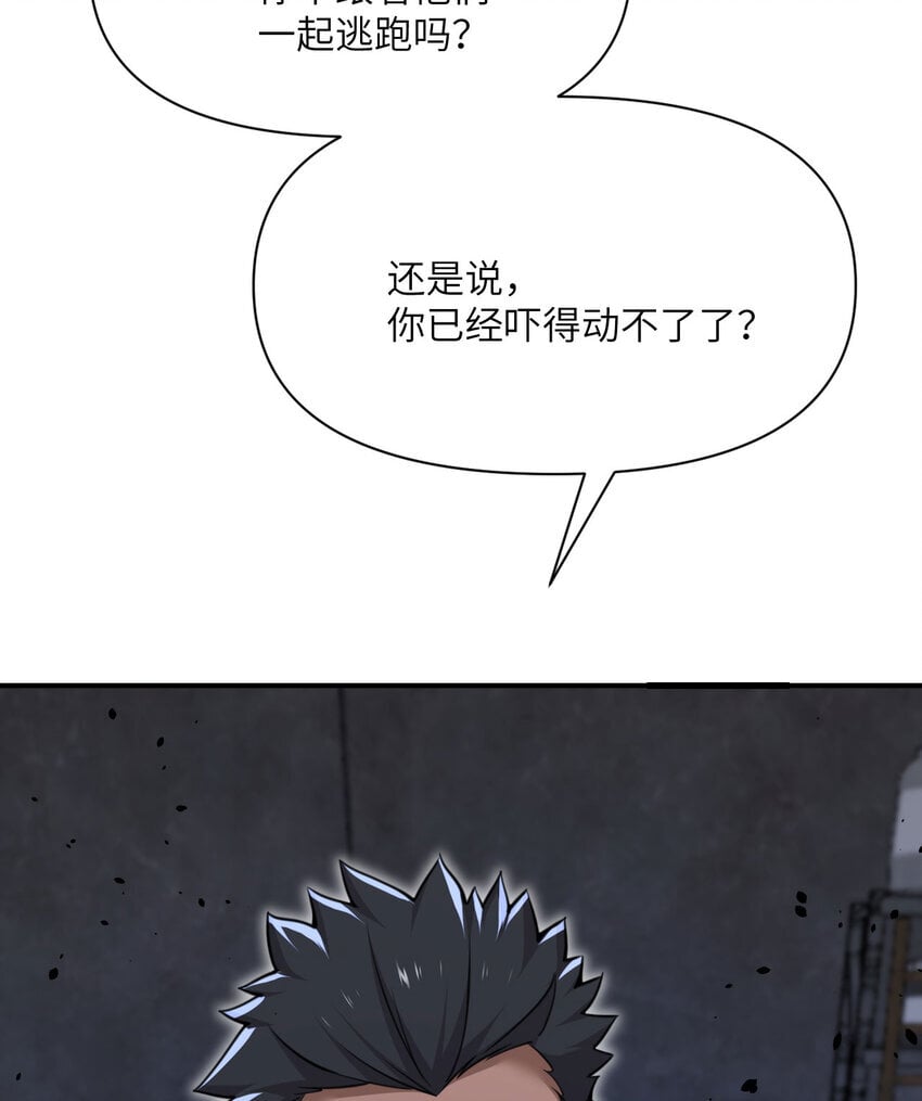 38 魔晶炸弹116