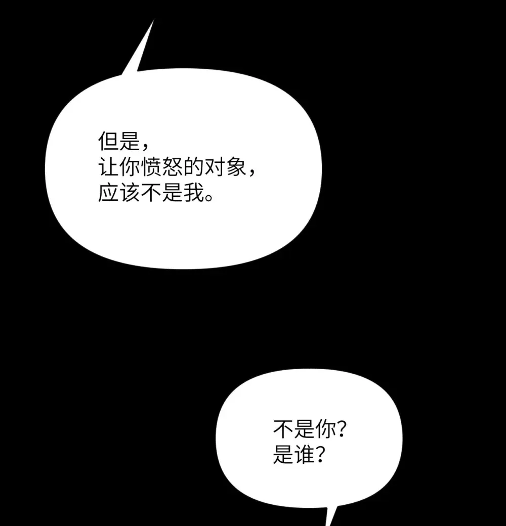 51 伊芙琳的美梦110