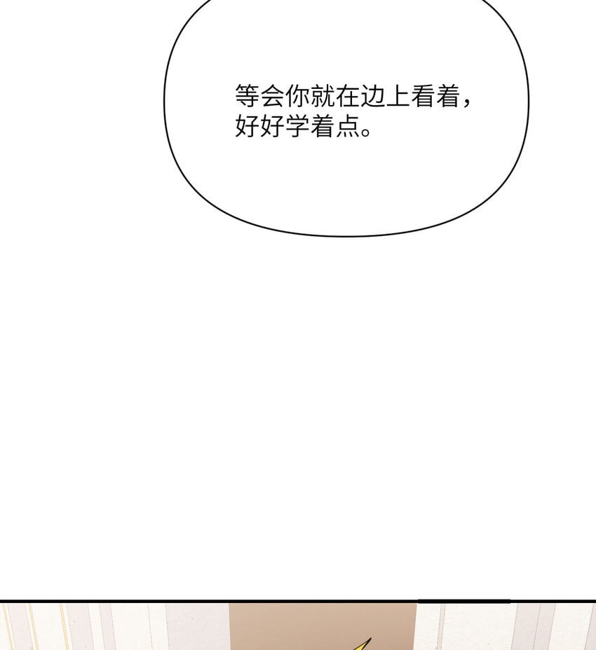 39 家人133