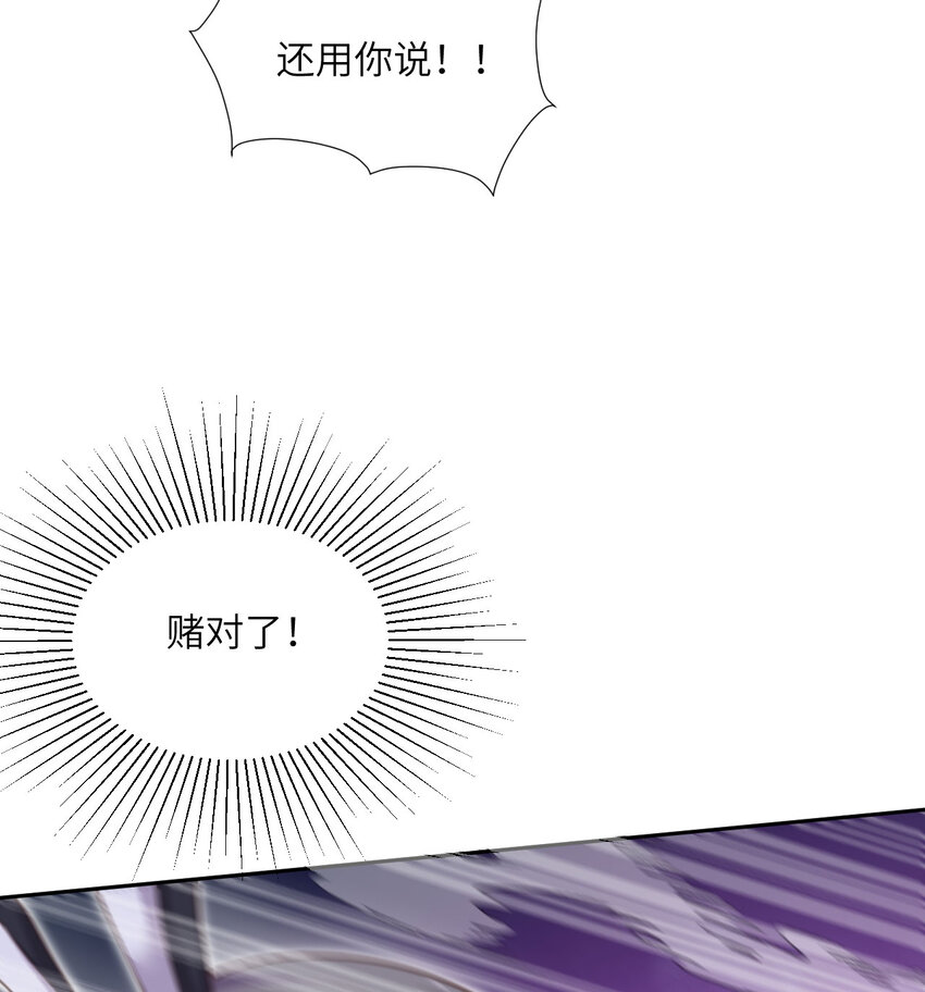 10 魅魔18