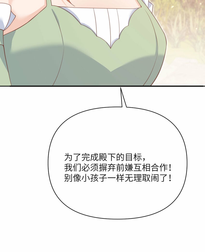 25 叛徒17